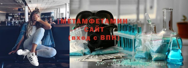 метамфетамин Белоозёрский