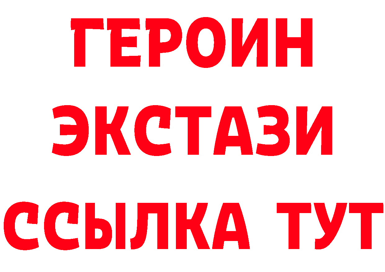 БУТИРАТ 1.4BDO онион это кракен Николаевск