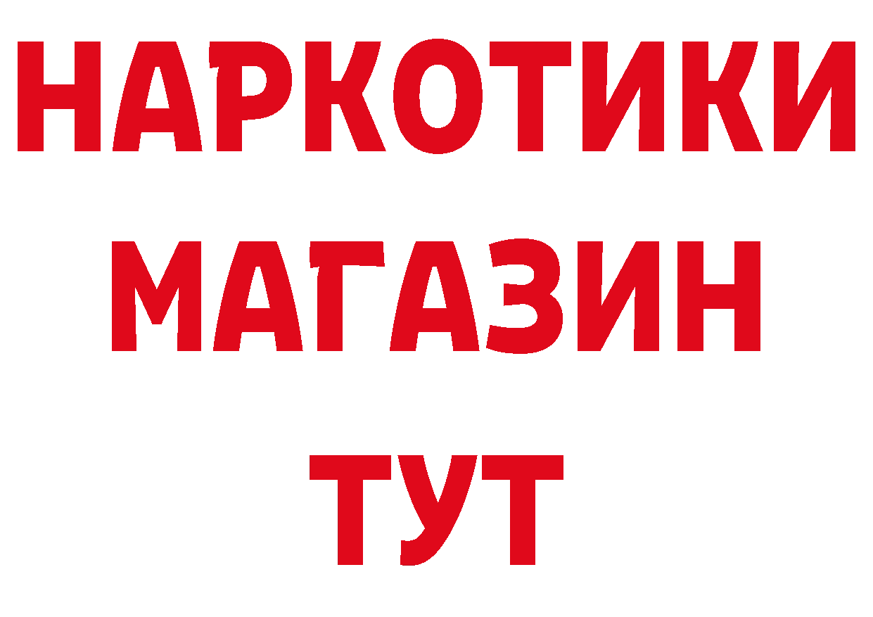 Сколько стоит наркотик? даркнет наркотические препараты Николаевск