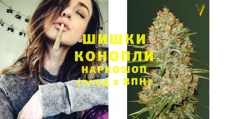 Шишки марихуана Ganja  купить наркотик  Николаевск 